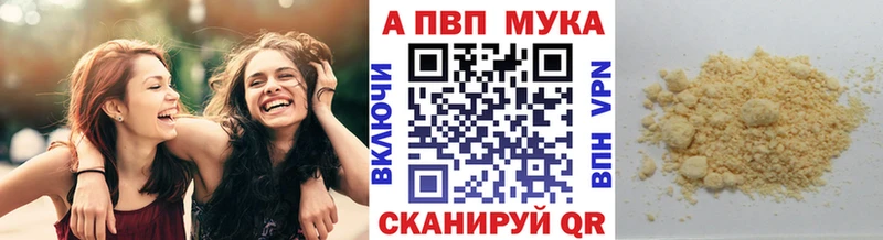 Наркотические вещества Луховицы СК Cocaine Меф Каннабис