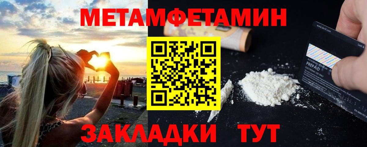 Луховицы  АМФЕТАМИН  Вход с VPN  Амфетамин 98% 
