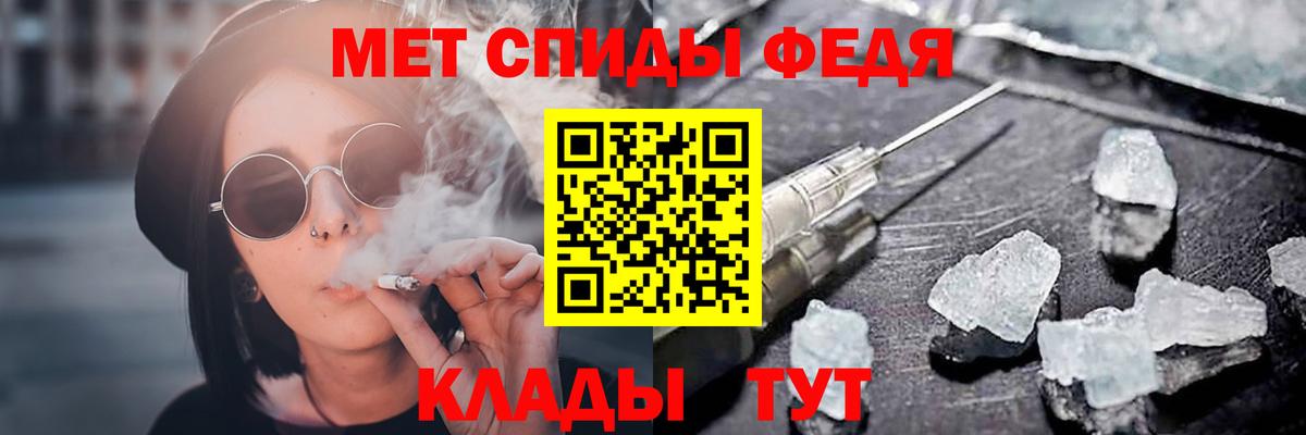 гидра онион  Луховицы  Амфетамин 98% 