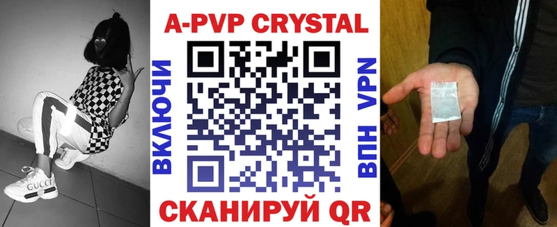 дарнет шоп  blacksprut ссылки  Alpha-PVP кристаллы  darknet как зайти  Луховицы 