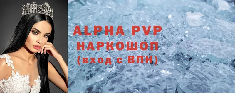 как найти закладки  Луховицы  A PVP мука 