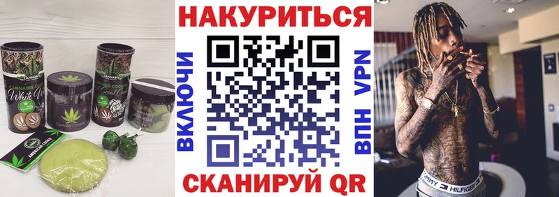 Canna-Cookies марихуана  Луховицы 