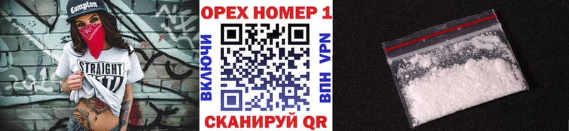 OMG рабочий сайт  купить наркотик  Луховицы  Cocaine 99% 
