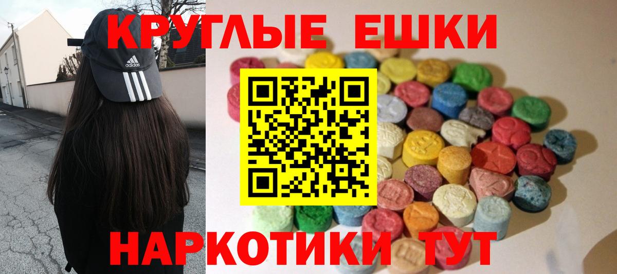 Экстази 280 MDMA  Экстази  Луховицы  Вход с VPN  Ecstasy DUBAI 
