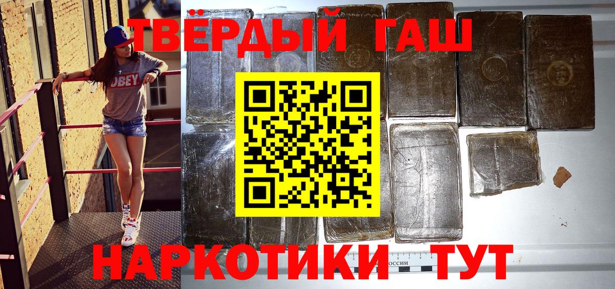 Луховицы  ГАШИШ VHQ  Гашиш Изолятор  Вход с VPN 