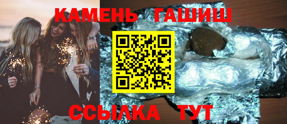 ГАШИШ AMNESIA HAZE Луховицы