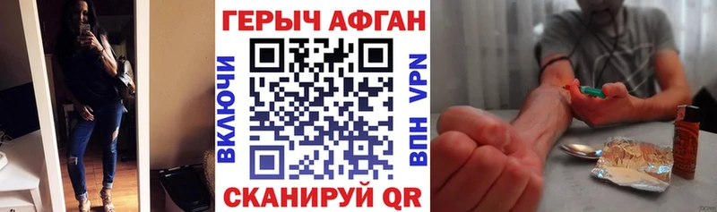 Героин белый  Луховицы 
