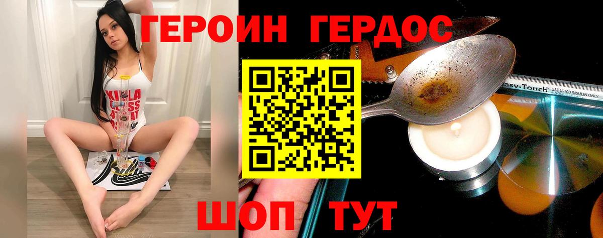 МДМА  Мефедрон  Вход с VPN  Конопля  Луховицы  Плюхи  Кодеин  A PVP  КОКАИН  Ketamine  Как найти наркотики? 