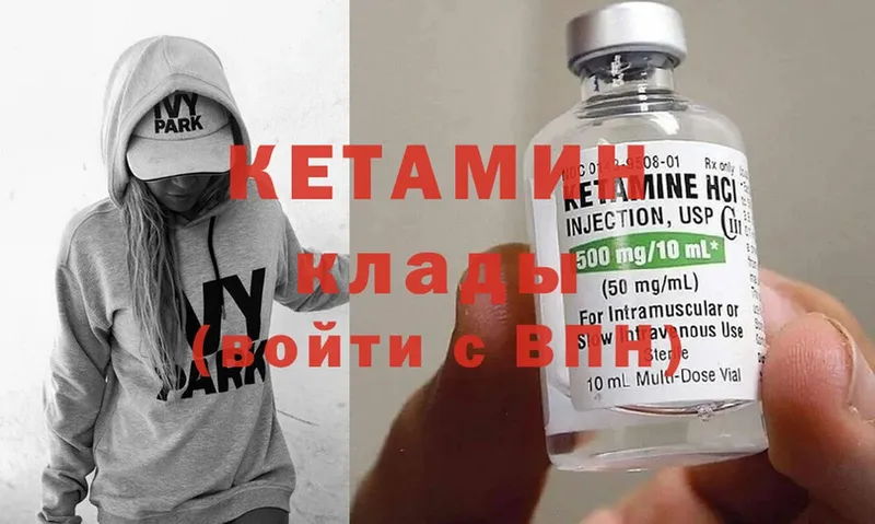 наркота  Луховицы  Кетамин ketamine 