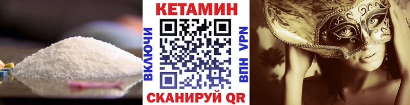 даркнет какой сайт  Луховицы  Кетамин ketamine 