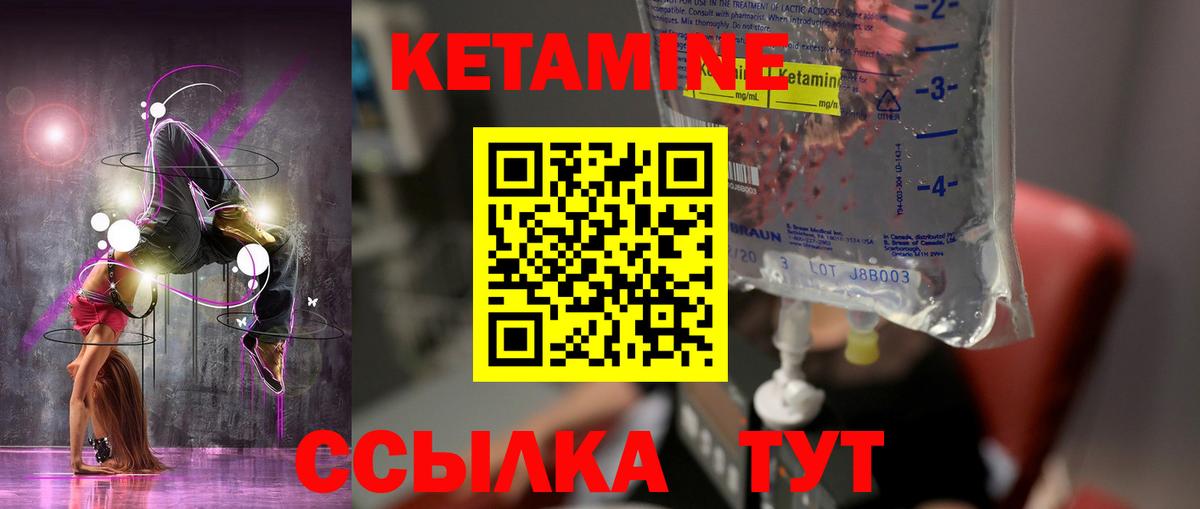 Луховицы  КЕТАМИН ketamine  Вход с VPN  КЕТАМИН ketamine 