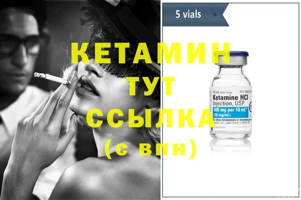 ECSTASY Осинники