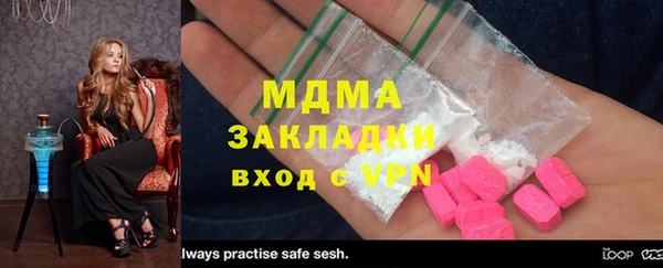 альфа пвп Валдай