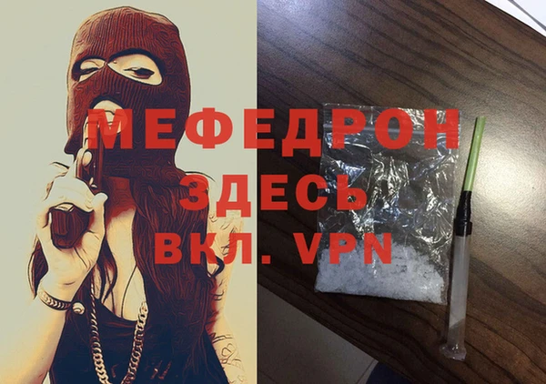 МДПВ Осташков