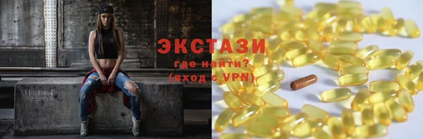альфа пвп Валдай