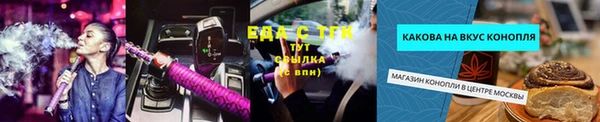 мяу мяу мука Бутурлиновка