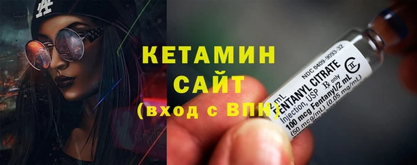альфа пвп Валдай