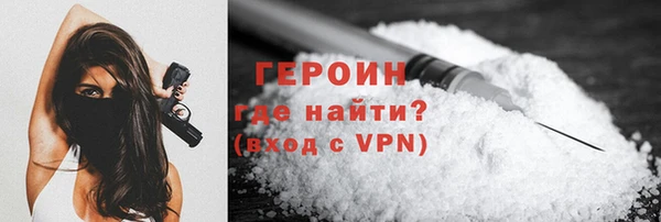 альфа пвп Валдай