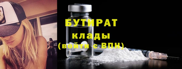 мяу мяу мука Бутурлиновка