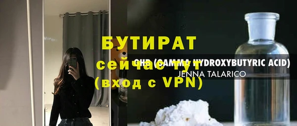 мяу мяу мука Бутурлиновка