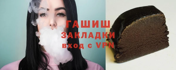 мяу мяу мука Бутурлиновка