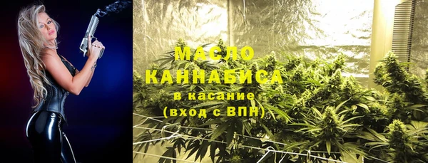 альфа пвп Валдай