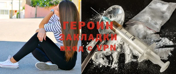 альфа пвп Валдай