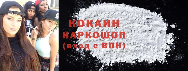 альфа пвп Валдай