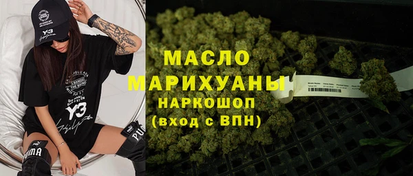 ECSTASY Осинники