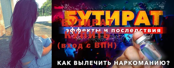 ECSTASY Осинники