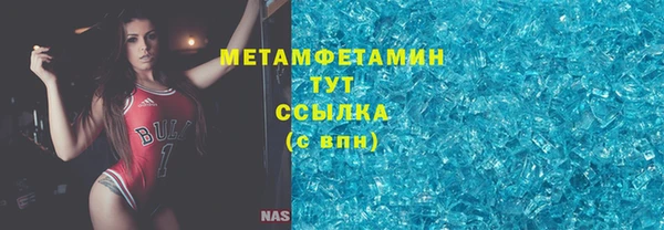 ECSTASY Осинники