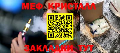 MDMA Premium VHQ Канаш