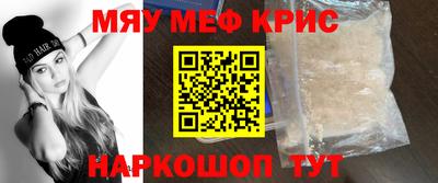 прущая мука Камышлов