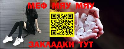 трава Берёзовский