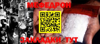 ALPHA-PVP Беслан