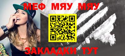 прущая мука Камышлов