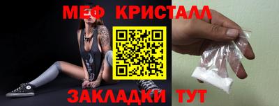 прущая мука Камышлов