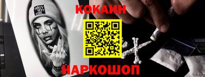 меф VHQ Кандалакша