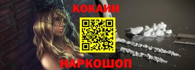 ALPHA-PVP Беслан