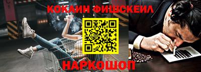 меф VHQ Кандалакша