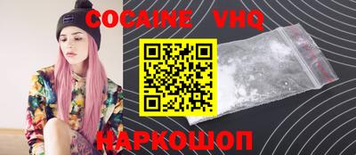 MDMA Premium VHQ Канаш
