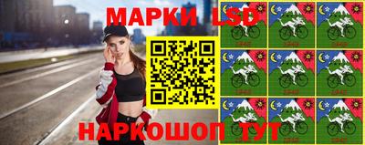 ALPHA-PVP Беслан