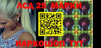 ALPHA-PVP Беслан