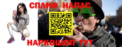 ALPHA-PVP Беслан