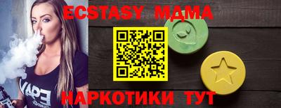 прущая мука Камышлов