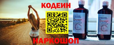 меф VHQ Кандалакша