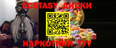 MDMA Premium VHQ Канаш