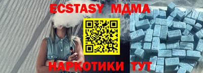 прущая мука Камышлов