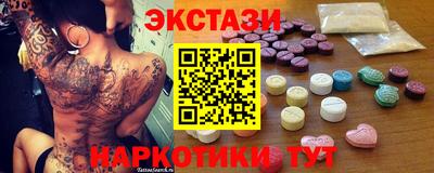 меф VHQ Кандалакша