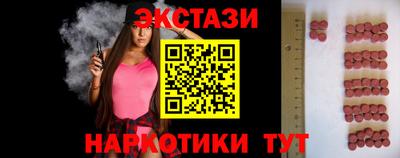 гашишное масло Малгобек